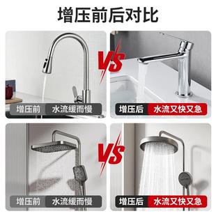 格威特永磁电机增压泵家用热水器自来水全自动加压泵太阳能增压器