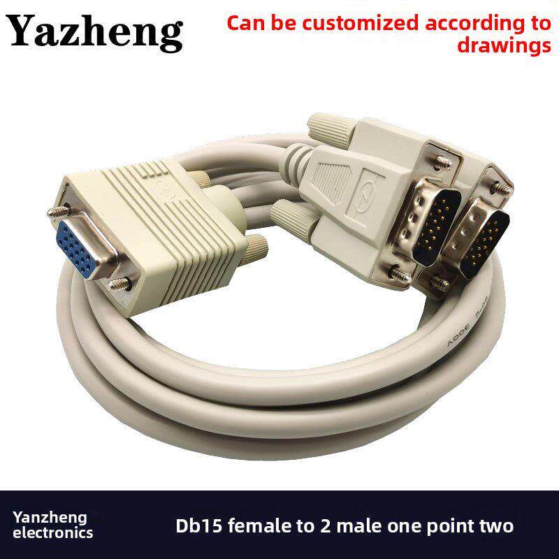 VGA一分二DB15连接线1分2数据线电脑电视显示器分配线公转2母30CM