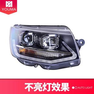 大众T6凯专用于大众T凯路双威大灯总成改装 日镜行灯光透氙气大灯6