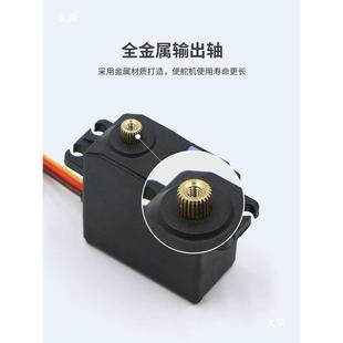 20k大矩滚珠轴承金属齿轮数字舵机S2g0F高精度ESN云台扭器人机机