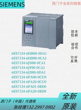 6ES714-6HB/JD/JF/PA/00/20/01-0DA/CA/CU/BD/1/0ET200议价