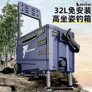 挺野32L升轻带轮钓箱加厚保温鱼箱钓鱼箱渔具装备工厂直销