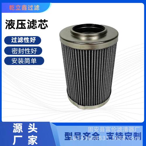 液压油滤芯PLF-E30*10P PLF-E60*10P玻璃纤维吸油回油过滤器滤芯