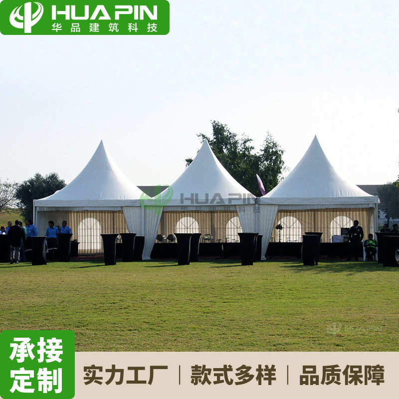 欧式尖顶组合婚庆篷房庆典活动装配式大棚铝合金结构pagoda tent