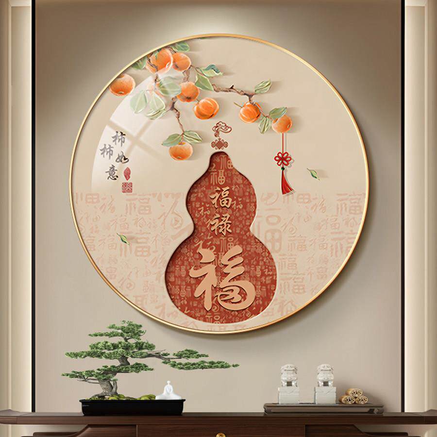 柿柿如意新中式玄关镶钻装饰画 画圆形百福图圆形书房茶室好寓意