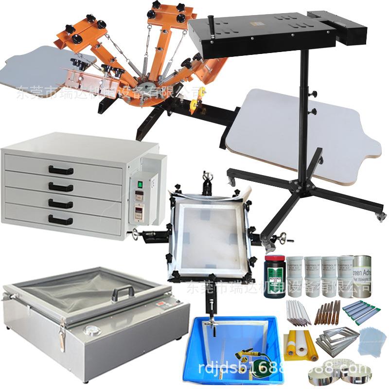 厂家套装4色t恤无纺布套色印刷多色手动丝印机丝网印花机4色