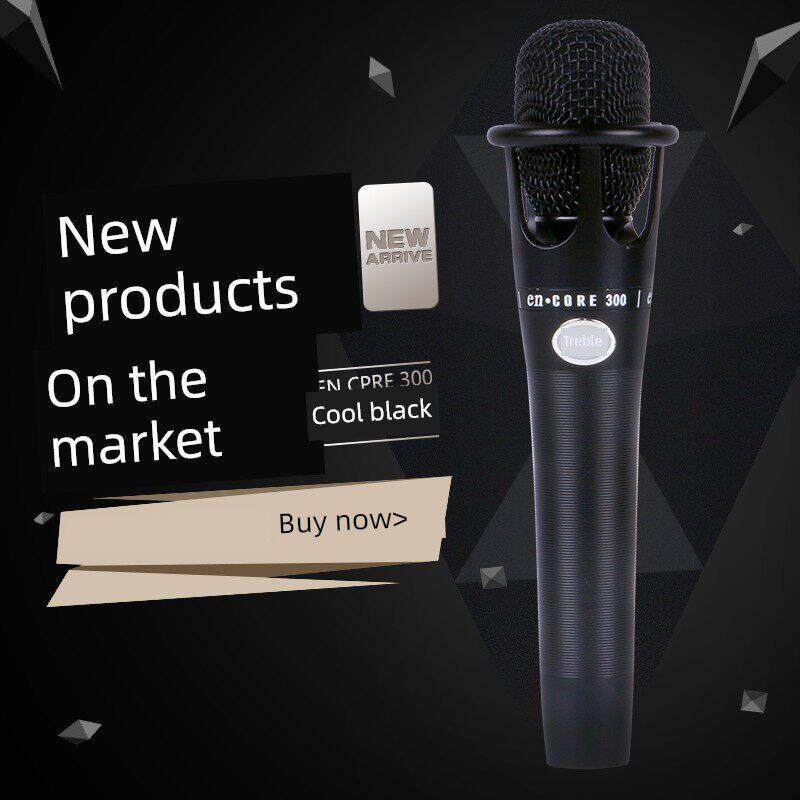 尚展E300手持式电容麦克风网络Yy主播唱歌录音麦克风设备电脑卡拉