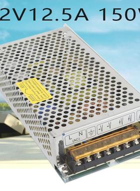 变压器 12V12.5A开 关电源 220v转12v150W监控电源LED电源S-150-1