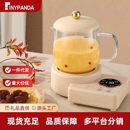 多功能养生杯迷你煮茶器办公室家用小型咖啡壶烧水壶电热杯养生壶