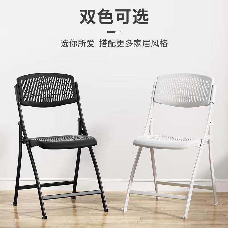 靠背椅简约可收折的椅子折叠椅阳台吧台折叠椅收折椅子家用办公椅