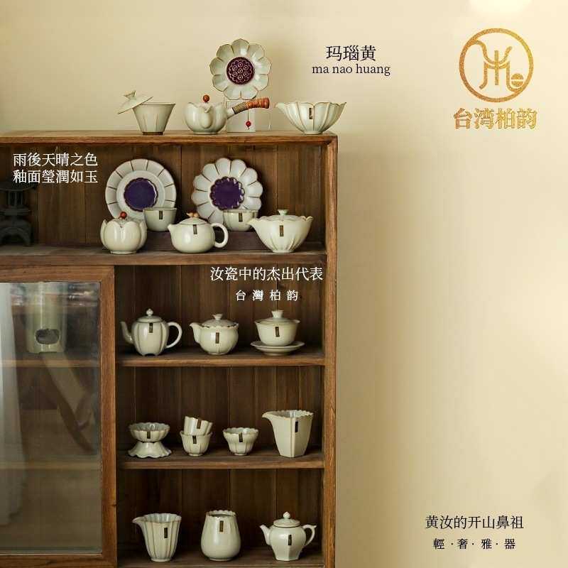 台湾柏韵邱卫国手泡茶壶汝窑茶壶手抓壶汝瓷开片冰裂纹泡茶器茶具
