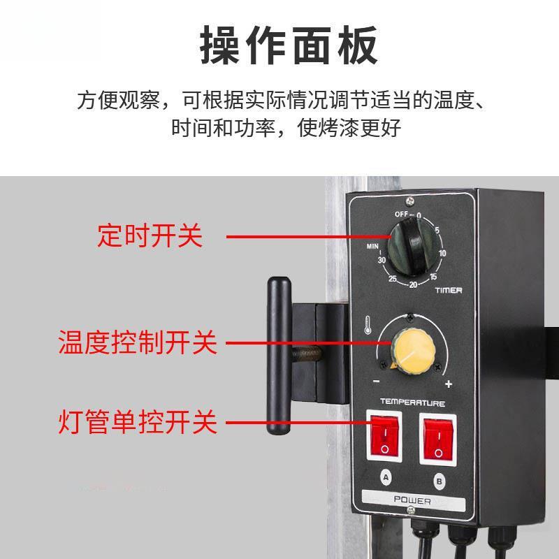 汽车喷漆原子灰烤灯短波红外线烤漆灯加98热设油漆烘干备动高移温