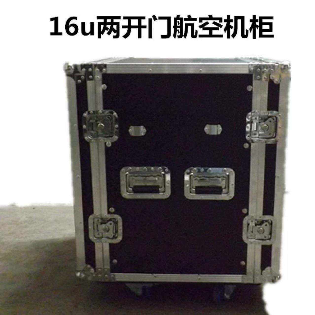 厂家专业12U16U航空箱调音台音响功放航空机柜架子舞台设备