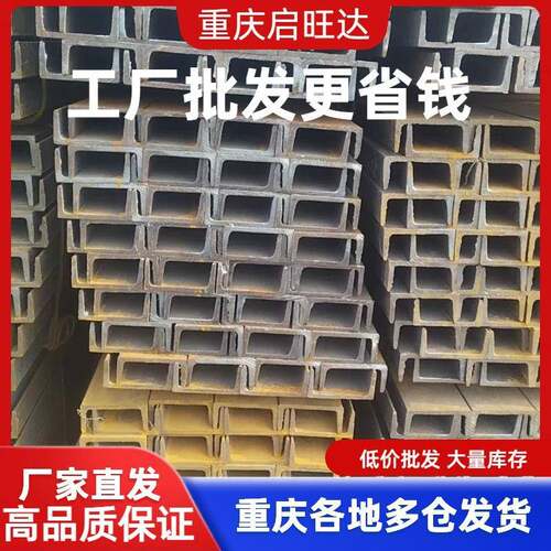供应U型槽钢Q235B国标槽钢架镀锌槽钢结构幕墙支柱槽钢U型钢