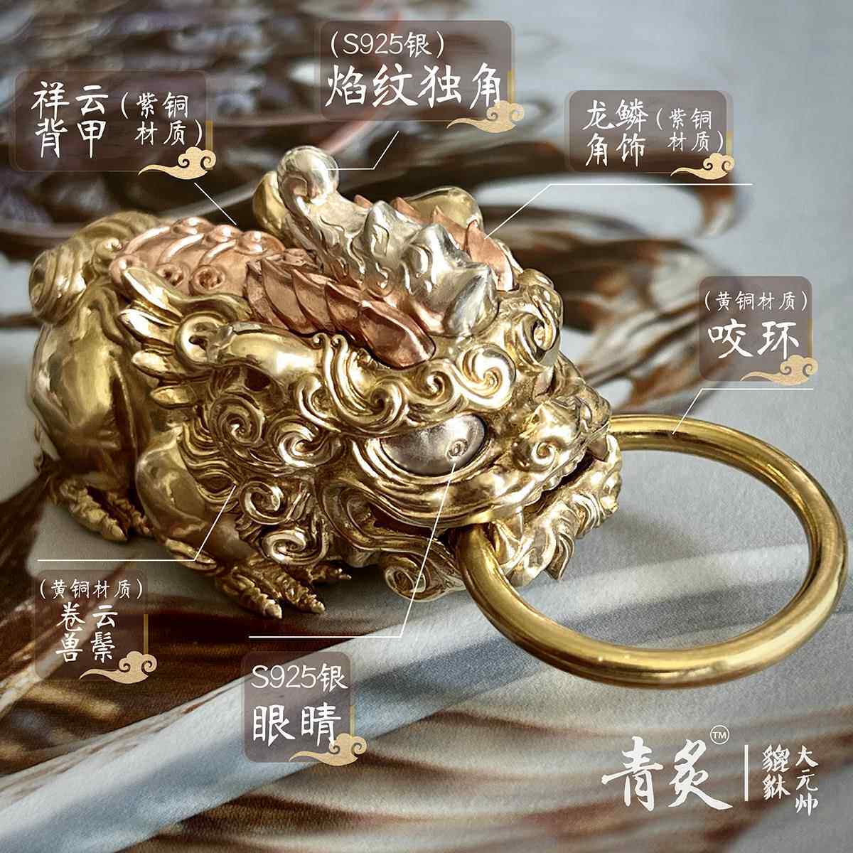 黄铜貔貅青炙手把件全纯铜实心招财皮丘神兽办公桌面摆件国潮原创
