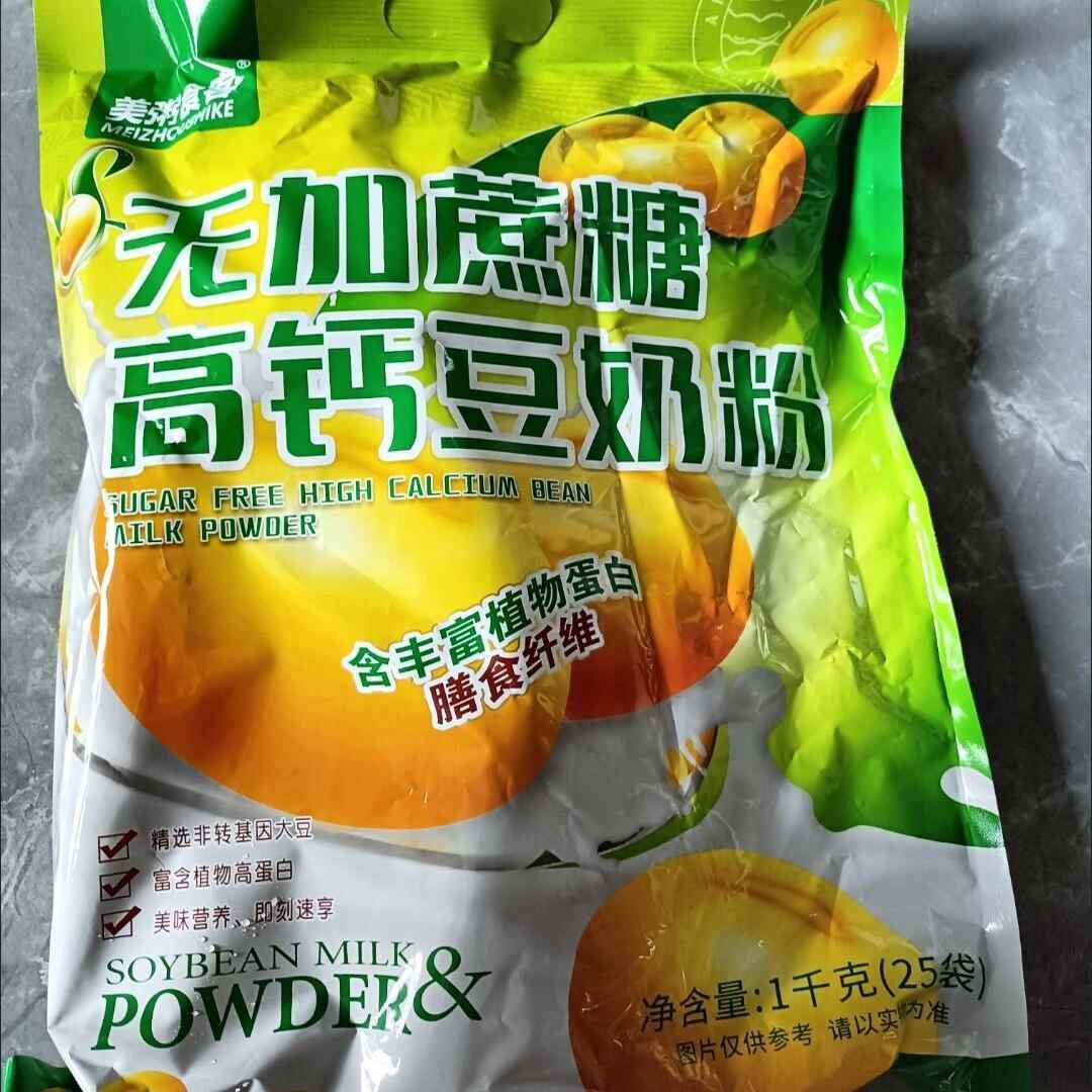 新货无加蔗糖高钙豆奶粉1000g中老年免煮冲泡小包早餐速溶豆浆粉