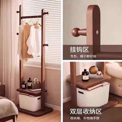 全实木衣帽架3046YMJ落客地卧室挂架衣子办室公室厅家用内不占空