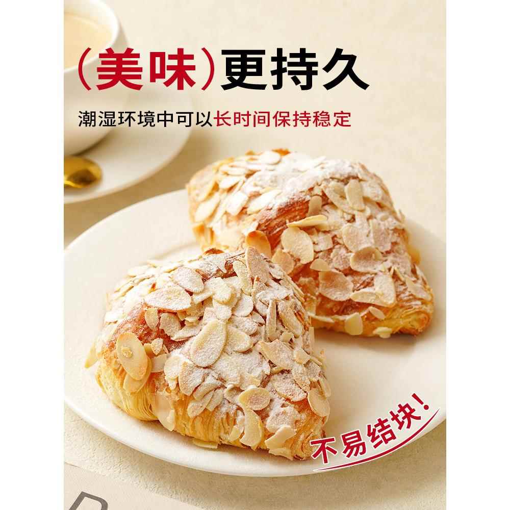 展艺防潮糖粉200g细砂糖霜曲奇蛋糕饼干家用装饰烘焙专用原材料