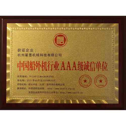 1)翟墨DEMONS舷外机船外挂机橡皮艇冲锋舟化油器总成66M-14301-12