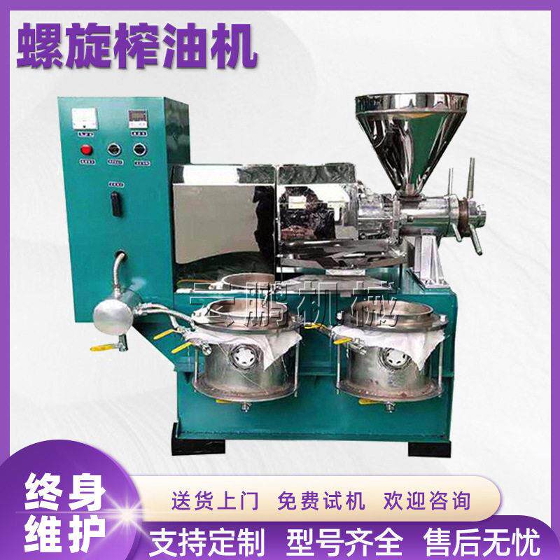 6yl-100型螺旋榨油条排花生橄榄椰子杏仁榨油机大豆菜籽炼油设备