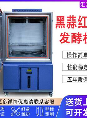厂家直销不锈钢智能红茶发酵机全不锈钢内胆控湿控温茶叶发酵机