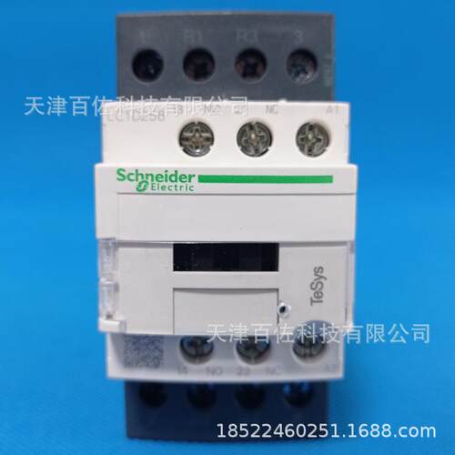 LC1D接触器LC1D258E7C接触器LC1D258E7C 25A 48V三级接触器