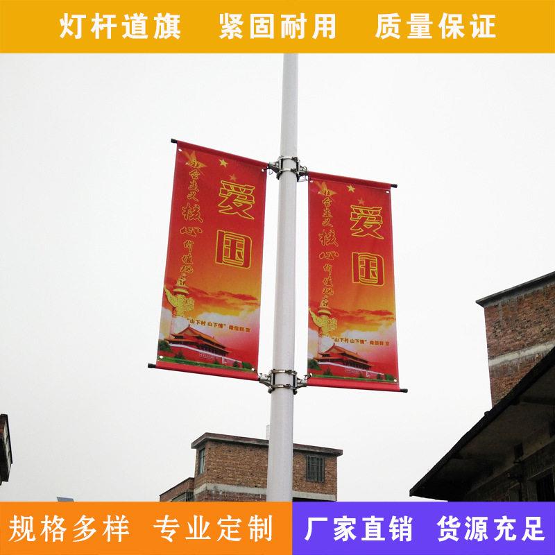 特诺斯速路广告道旗街道铝合金广告牌路灯旗灯杆旗杆