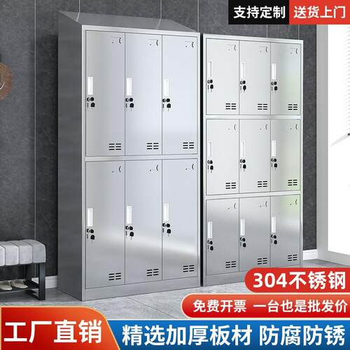 304不锈钢更衣柜食品无尘车间员工多门工厂宿舍更衣室带锁储物柜
