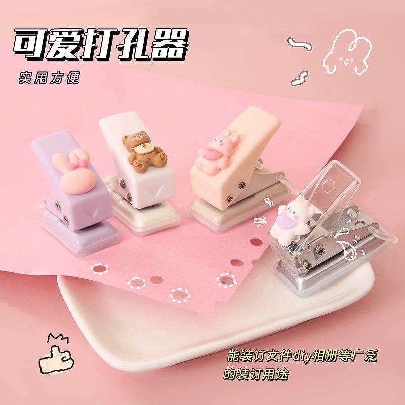 打孔器圆孔活页本手动打洞器儿童手工diy手账装订器单孔打孔机