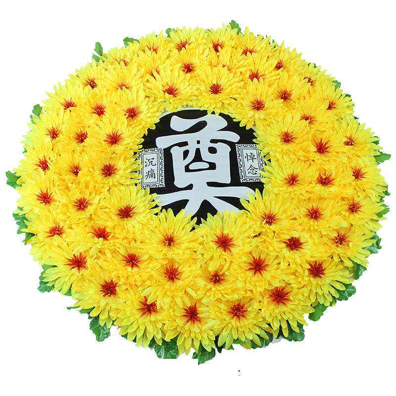 绢花菊花大花圈清明花扫墓花便宜祭祀花殡葬灵堂展厅装饰花圈