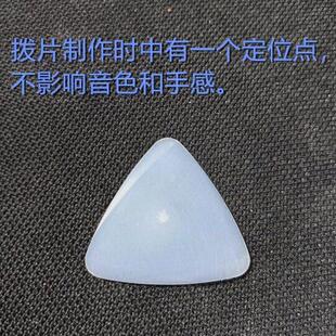 正品广宁乐 器张华独奏阮、级柳鑫琴拨片 独家销售