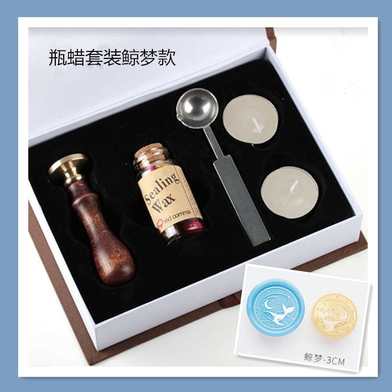 欧式复古火漆印章套装精致原木手柄礼盒瓶蜡套装圣诞生日礼品多款