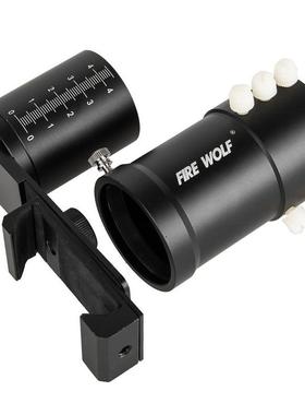 Firewolf 火狼手机外拍支架望远镜户外外拍支架手机外拍支架