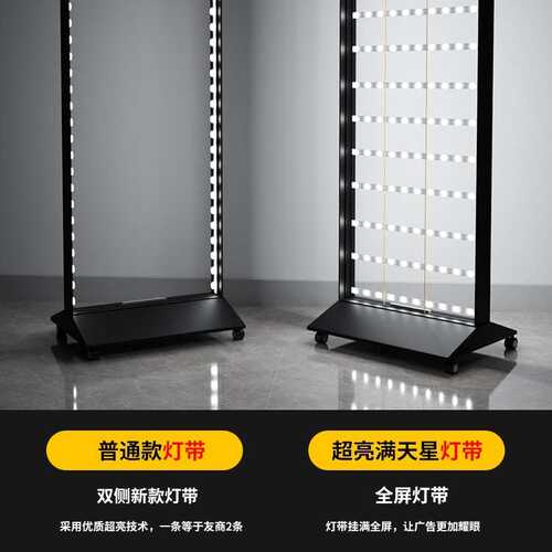 发光立式灯箱广告牌 手机店双面移动落地充电led卡布UV软膜户外
