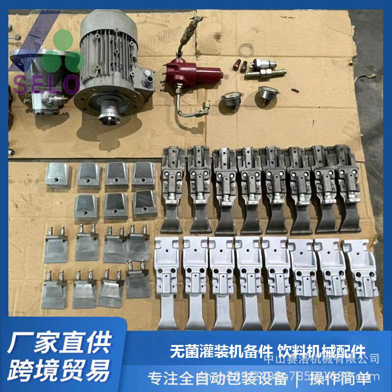 利乐包无菌纸盒包装生产线A3CF果汁饮料灌装机配件饮料机械备件