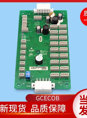 通用通用电梯配件/GPS33E/轿厢通讯板/GCECOB/02010929/02021510