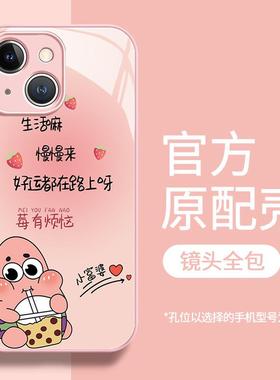 可爱卡通海绵适用苹果15手机壳iphone1promax液态玻璃xs高级7/8p新款适用于苹果17promax手机壳iphone16巨好