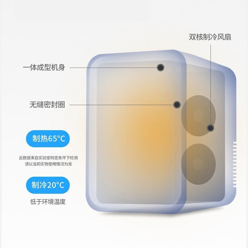车载8L迷你家庭汽车两用冰箱冷藏保温箱小型冰箱半导体冷热箱新款