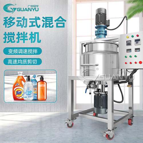 出售100L搅拌罐蒸汽加热食品生产反应釜设备卫生级密封过滤搅拌罐
