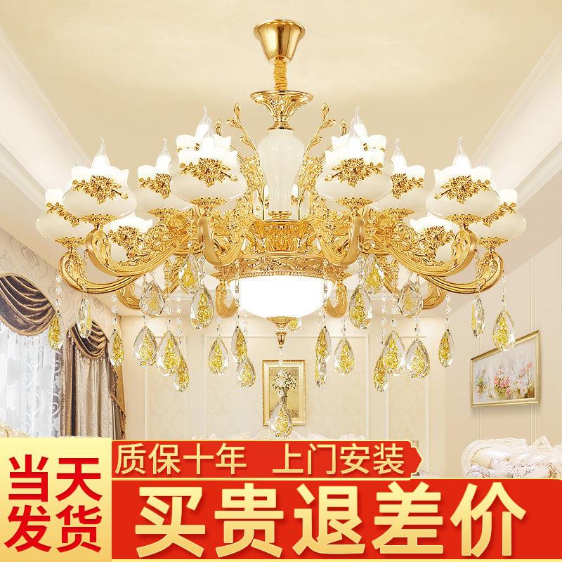客厅灯吊灯欧式大厅水晶灯饭厅卧室2025新款轻奢网红灯具套餐组合
