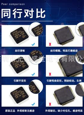 SHT31-DIS-B2t 传感器，变送器 湿度、湿敏传感器