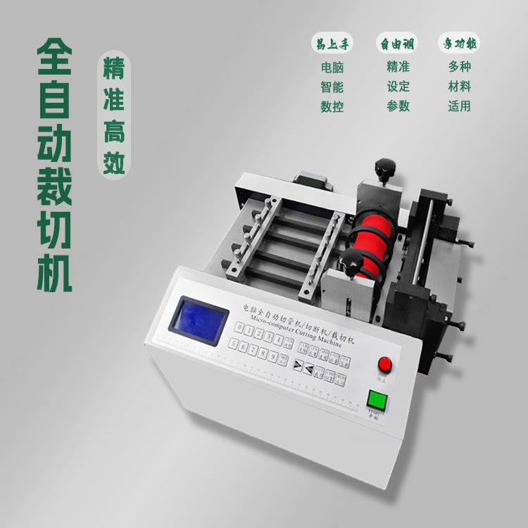 新品全自动气泡膜切膜机pvc膜电脑机器切割PE膜自动化裁切设备