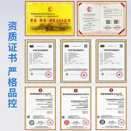 精密切削油 加工中心切削油 通用型切削油 NC100金属切削油