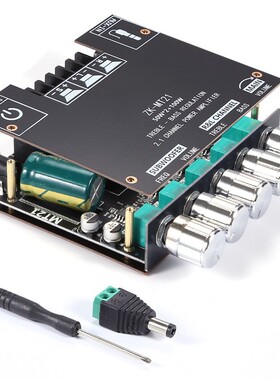 ZK-MT21 50W*2+100W 2.1声道蓝牙数字功放模块 高低音调低音炮