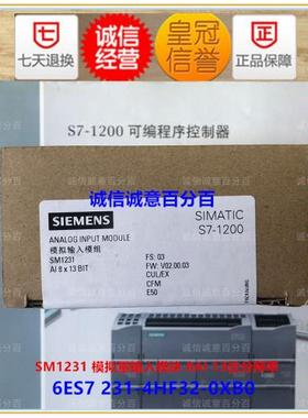 正品S7-1200 PLC SM121 6ES721 6ES7 21-4HF2-0XB0议价