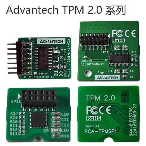 TPM安全模块 TPM2.0 Advantech 研华 受信任的平台 PCA-TPM SPI