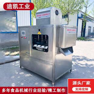 商用削皮开瓣梨去核机果干加工去皮机全自动苹果去皮去核机厂家