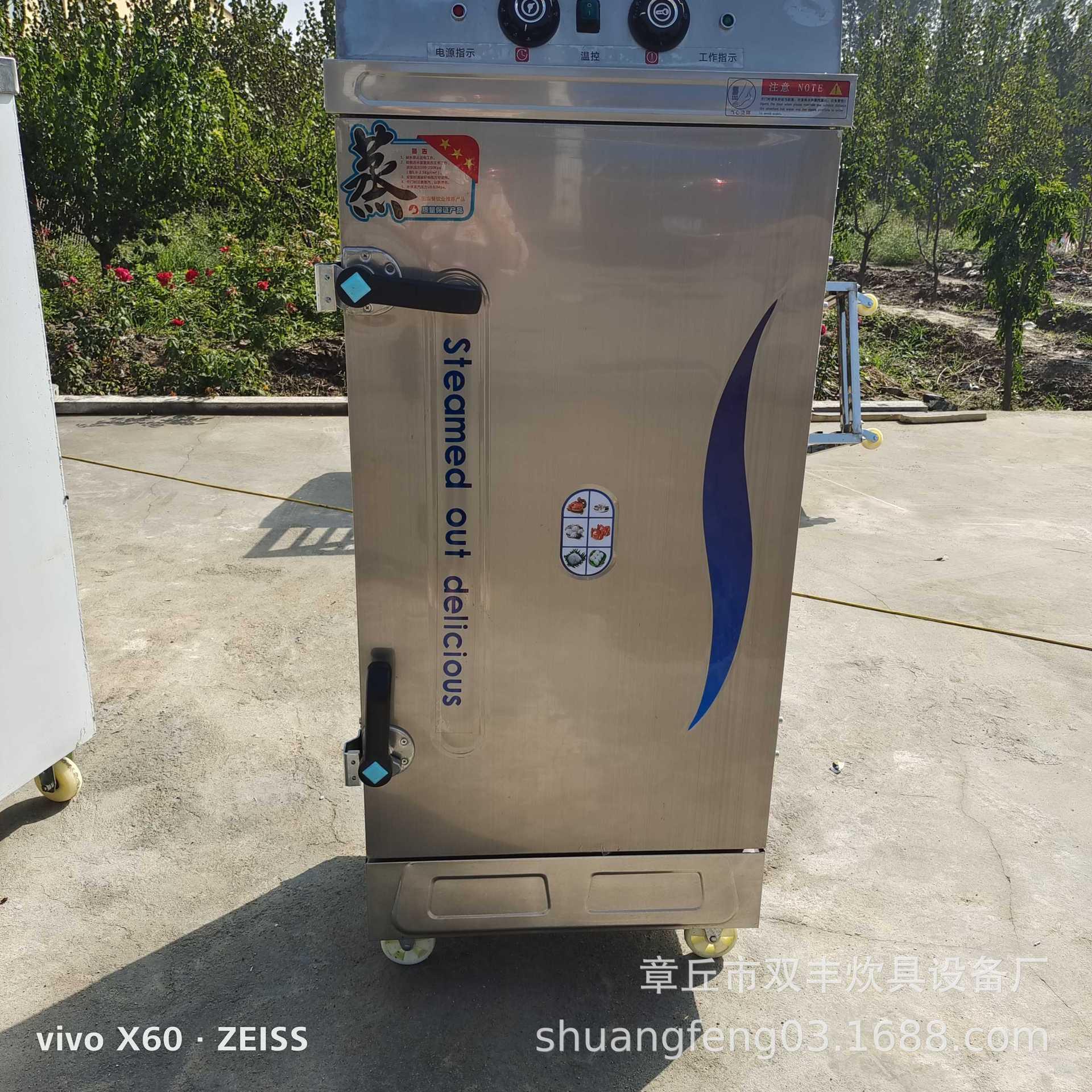 不锈钢电蒸箱带控温控时蒸箱 燃气蒸箱厂家 包子米饭蒸柜厂家