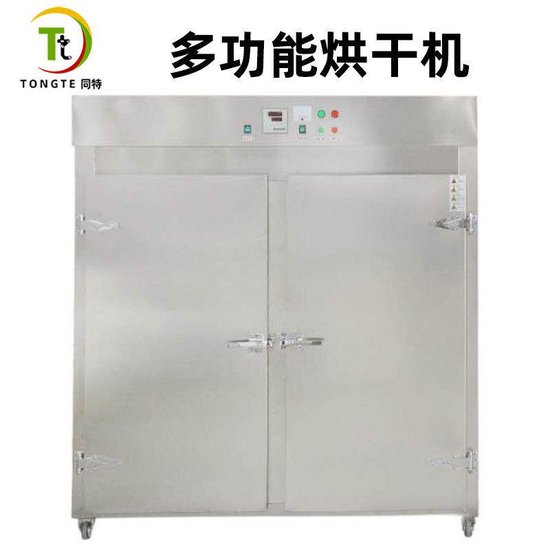 大容量全自动不锈钢海产品烘干机食品烘干机工业香肠腊肉干燥箱