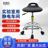 防静电升降小靠背实验凳子验光台工作椅子无尘车间员工凳